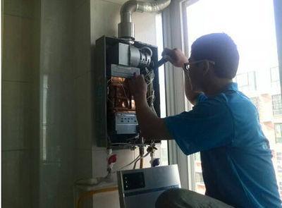 忻州市年代热水器上门维修案例